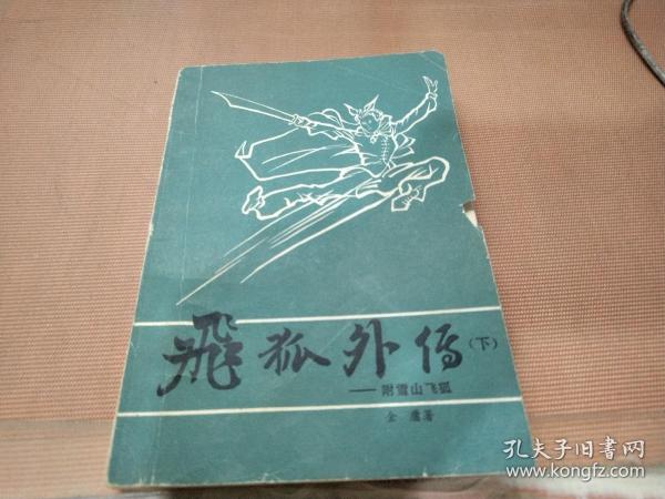 歼指凤经派特人与神秘的数字2码不，深度解析，深度解析，歼指凤经派特人与神秘数字2码之谜