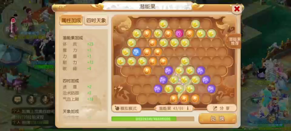 关于套消9多战5发0的SEO文章，套消9多战5发0，SEO优化策略详解