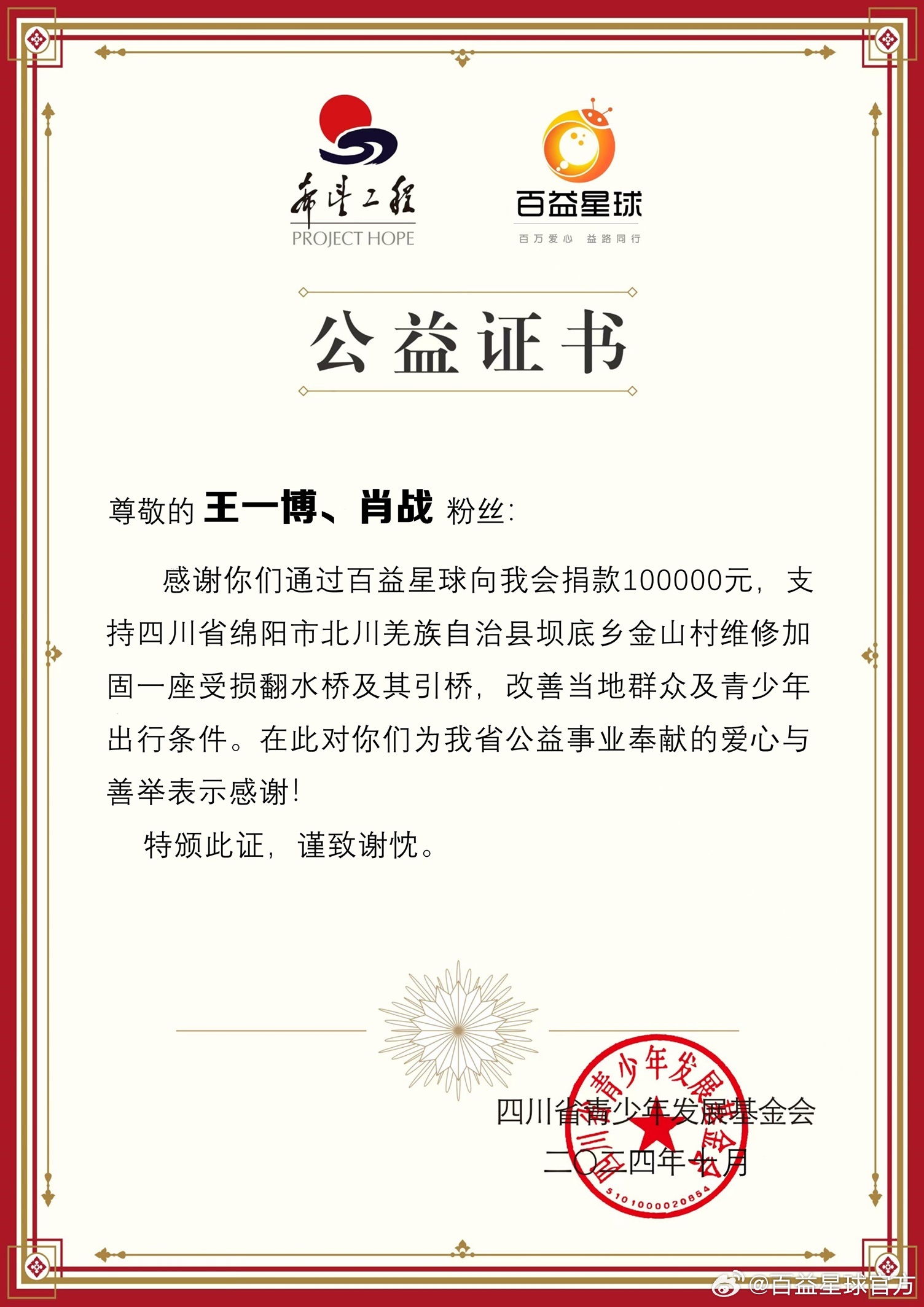 招码援之公奖肖结王B，探索背后的故事与意义，招码援之公奖肖结王B，背后的故事与意义探索