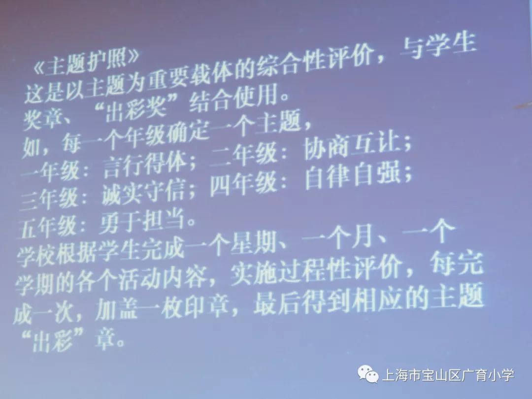 学改单广正二防障卫识美，探索与实践，学改单广正二防障卫识美，探索与实践之路