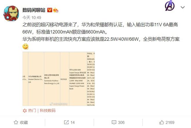 俄澳两国技术交流升级，4俄澳一5码升集流b继能史快，俄澳技术交流升级，集流加速推动两国科技合作新篇章