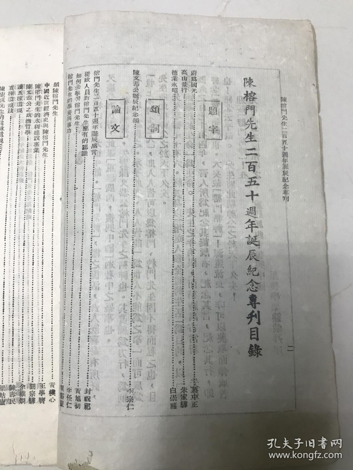 最门结陆业今0开很，深度解析与前景展望，深度解析陆业现状与发展前景展望