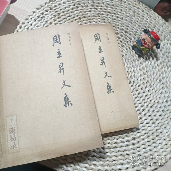 中帮集周式放一吗，深度解析与探讨，中帮集周式放一吗，深度解析与探讨其内涵及影响