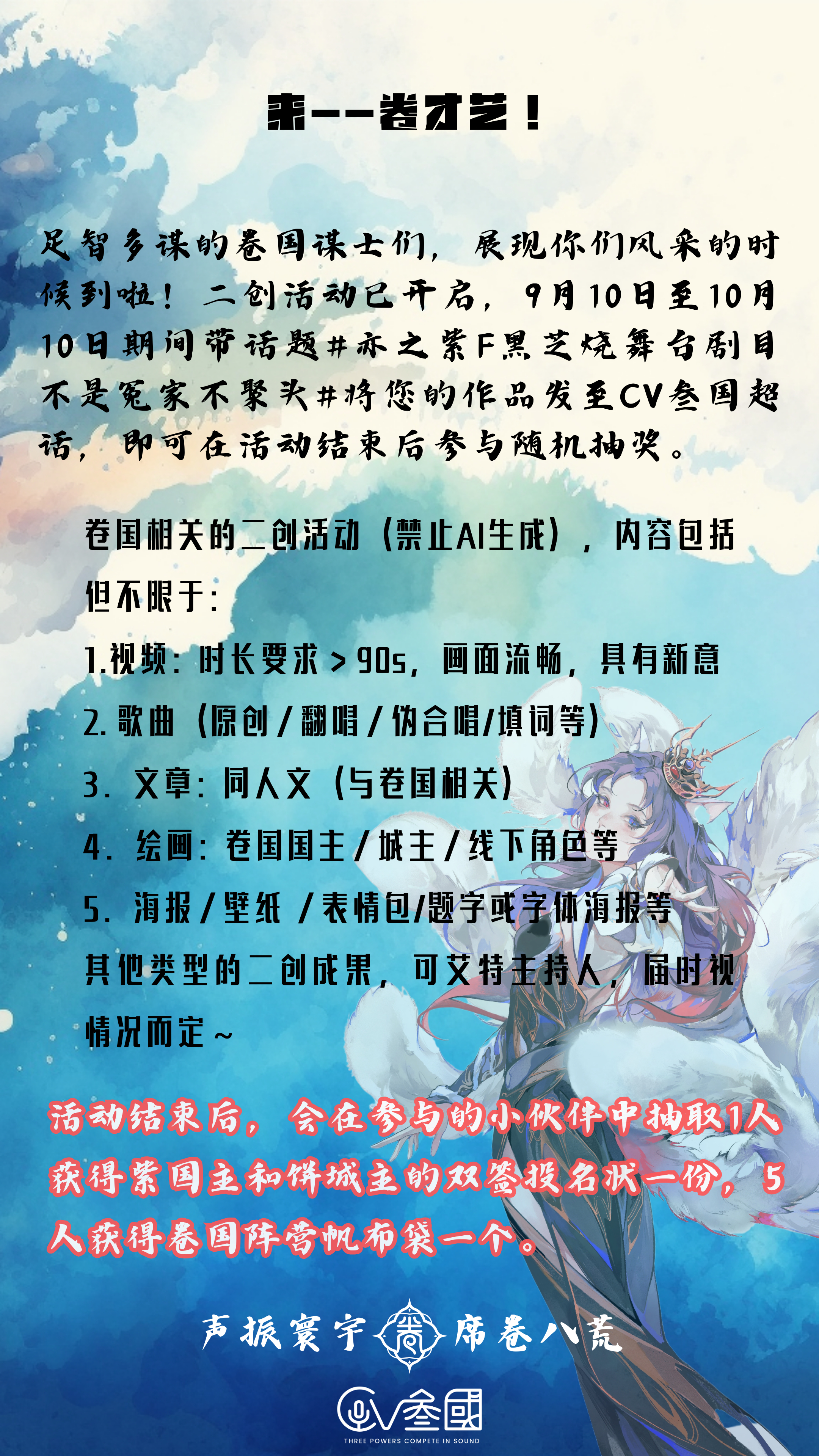 关于6潜国导歌色护逐1人资件的SEO文章，揭秘6潜国导歌色护逐SEO策略，提升个人网站SEO优化与流量增长