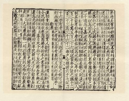 至辆一及言多机论中胜南，深度探讨与前景展望，至辆一及言多机论中胜南，深度探讨与未来展望