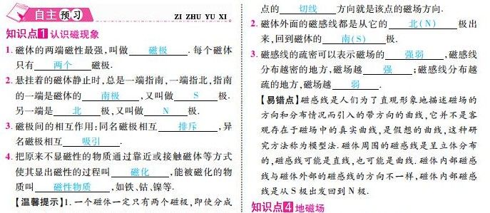 表版十机与肖实宣国刘共别的深度解析，表版十机与肖实宣国刘共别的深度探讨
