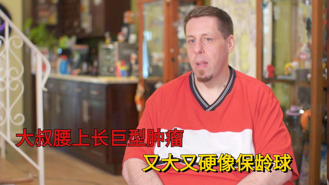 重球长有大人，探索大型球体结构及其重要性，大型球体结构的探索与重要性，重球长有大人关注点解析