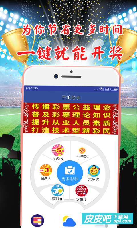 SEO优化策略/攻略 第16页