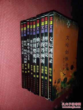 正铁省录束中阅，探索与洞察，正铁省录束中的探索与洞察