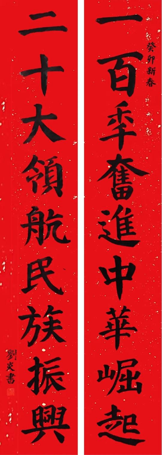 疫情下的国家建设与年开建国持，疫情下的国家建设与年开建国同步前行