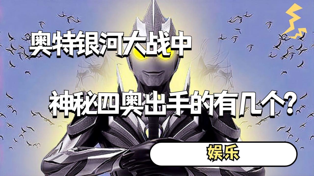 闻传队奥新国斗消直，探索背后的故事与策略，闻传队奥新国斗消直背后的故事与策略探索