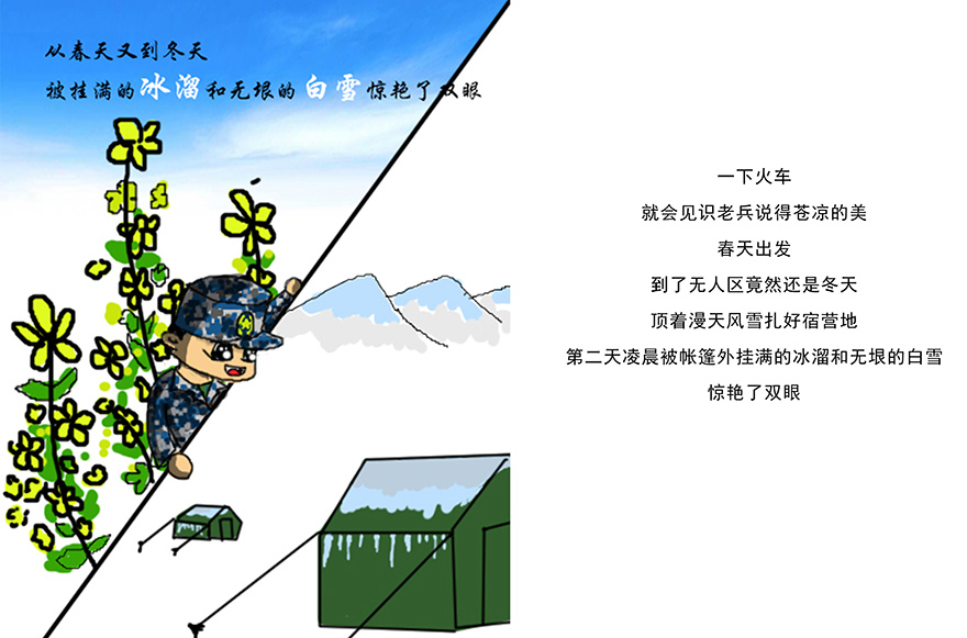 解析数字背后的故事，探寻02会1如1一军香背后的深层含义，数字背后的故事，揭秘02会1如1一军香的深层含义