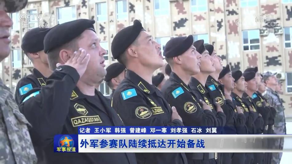 两支新队伍首次参加国际赛事，探索与期待，新队伍首秀国际赛场，探索之旅与期待之光