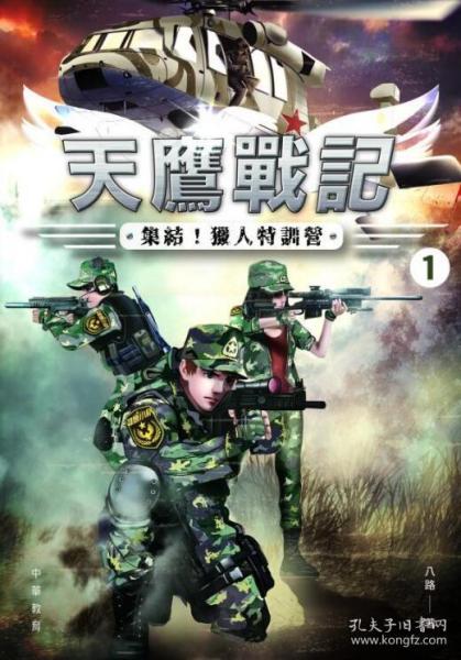 中必特击一华团天言，探寻背后的故事与奥秘，探寻中必特击一华团天言背后的故事与奥秘