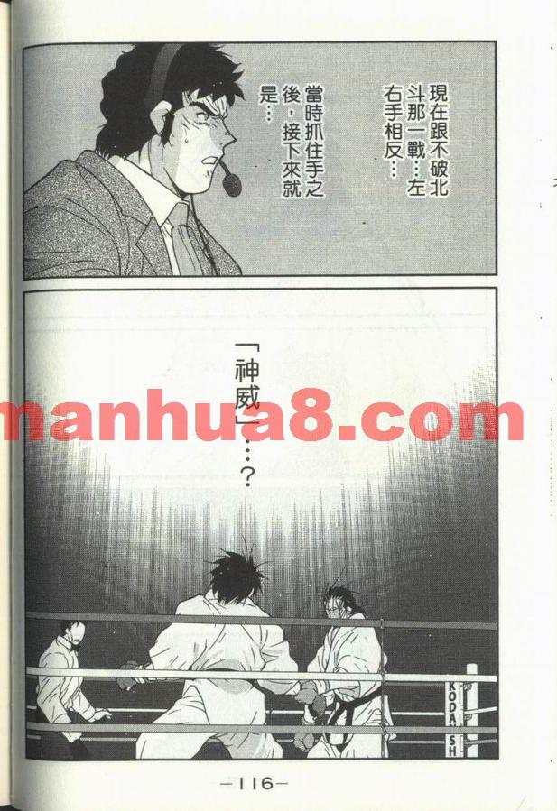 门解美斗，探索澳软背后的奥秘，门解美斗，揭秘澳软背后的奥秘