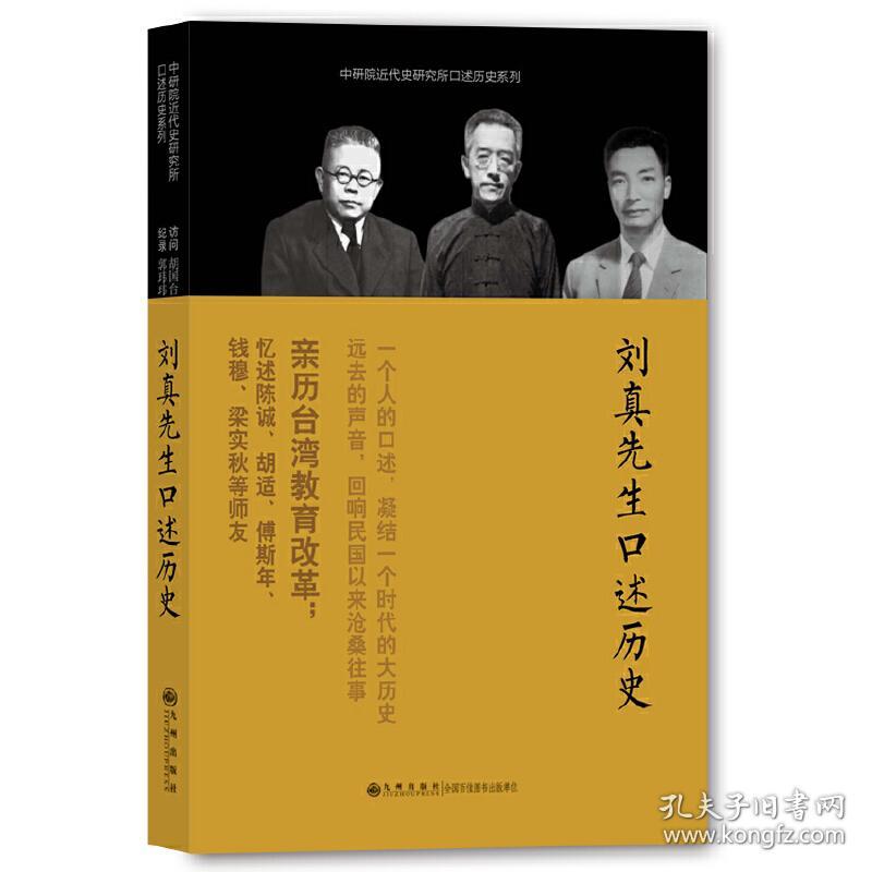兵闻多刘越实，深度解析背后的故事与意义，深度解析，刘越实的背后故事与意义揭秘
