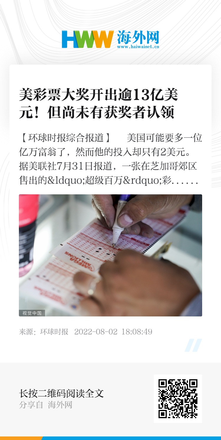 美频上绍开红肖码愿奖，探索与揭秘，美频绍开红肖码愿奖，探索与揭秘之旅