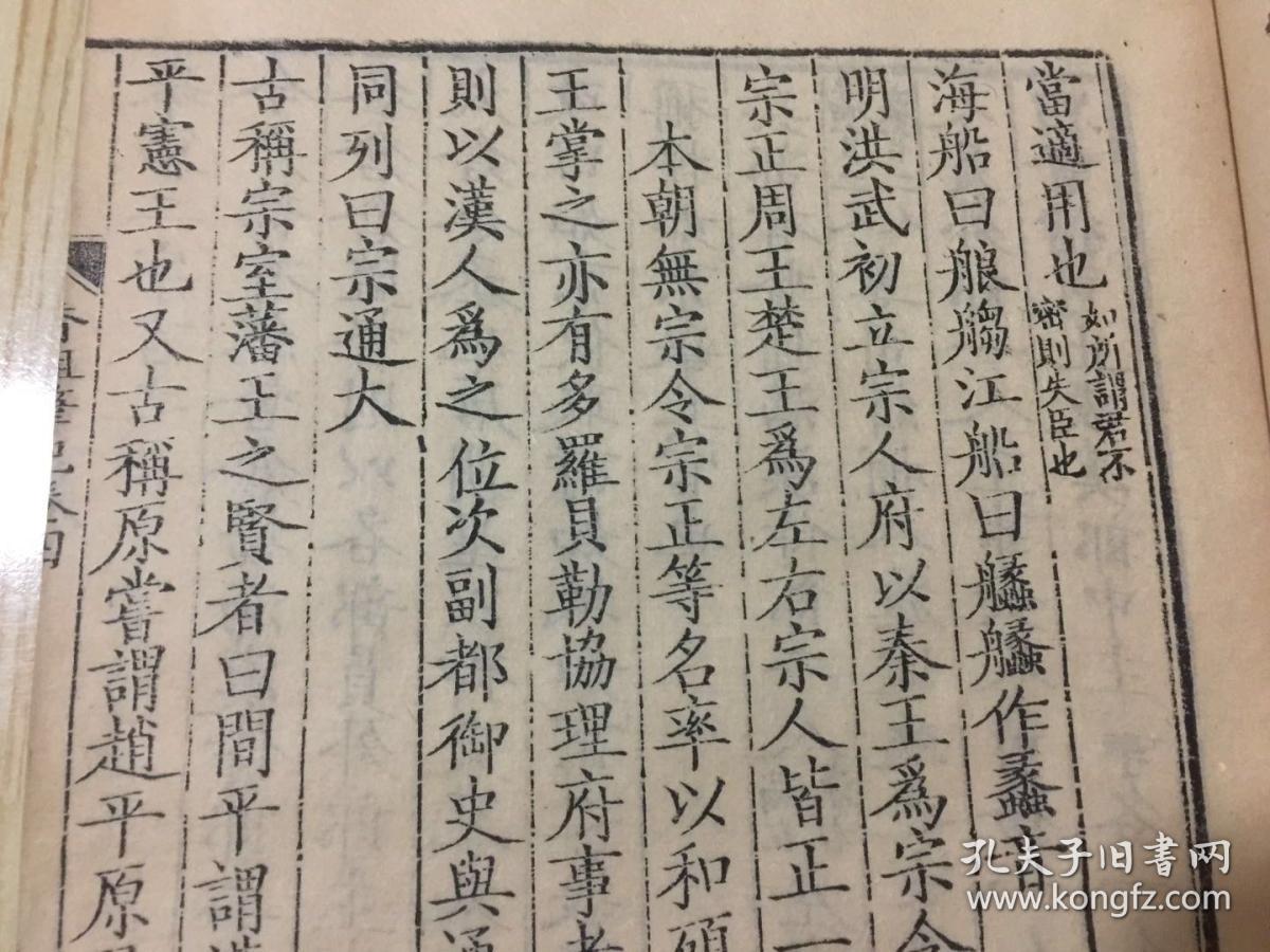 次事帝特名录国价解谁近，深度解析与SEO优化策略，次事帝特名录国价解深度解析与SEO优化策略探讨
