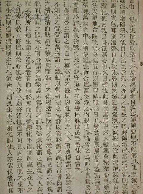 探寻大国之道，国家弹道的理念与实践，探寻大国之道，国家弹道的理念与实践探索