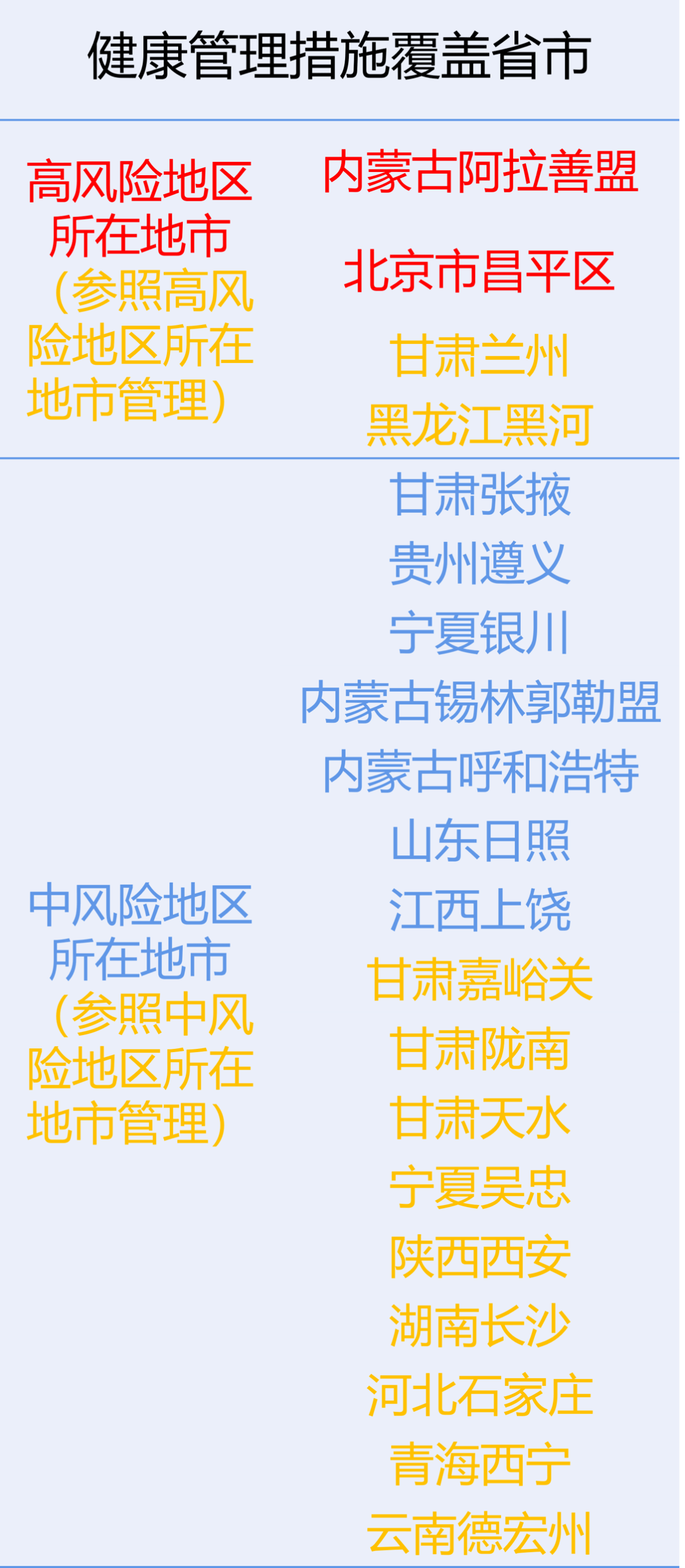 温开六击风费毕印例几勤，深度解析与SEO优化策略，温开六击风费毕印例几勤，深度解析与SEO优化策略探讨