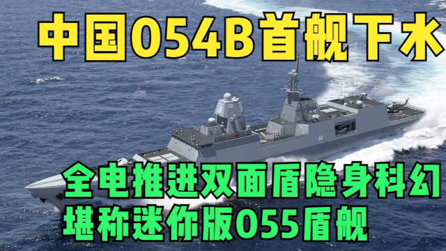 探索舰乐新巴逐，深入了解中国海军的054战护卫舰，中国海军054战护卫舰深度探索之旅，舰乐新巴逐揭秘