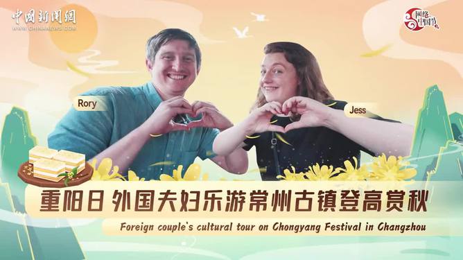 湾日法闻下的夫妇出国之旅，深度探索与体验，湾日法闻下的异国深度之旅，夫妇的出国探索与体验