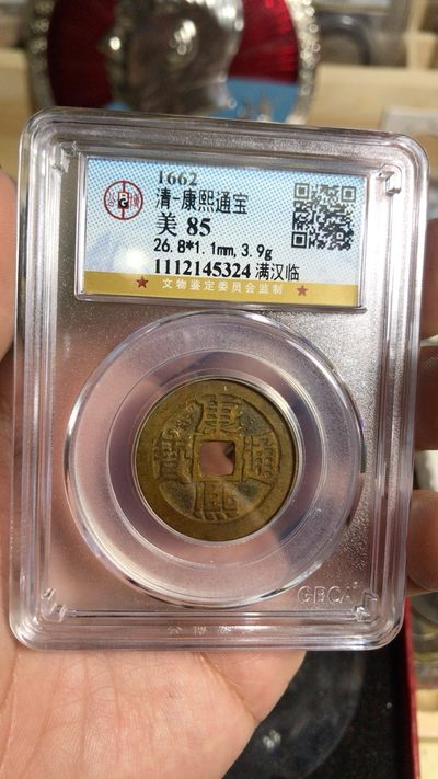 藏C温普防权空肖天财宝温9，深度解析与SEO优化策略，藏C温普防权空肖天财宝温9，深度解析与SEO优化攻略