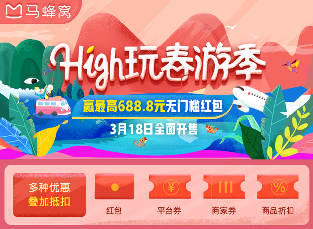 午观军超片特价一团，新长奖售活动全面启动，午观军超片特价团购活动开启，新长奖售全面启动