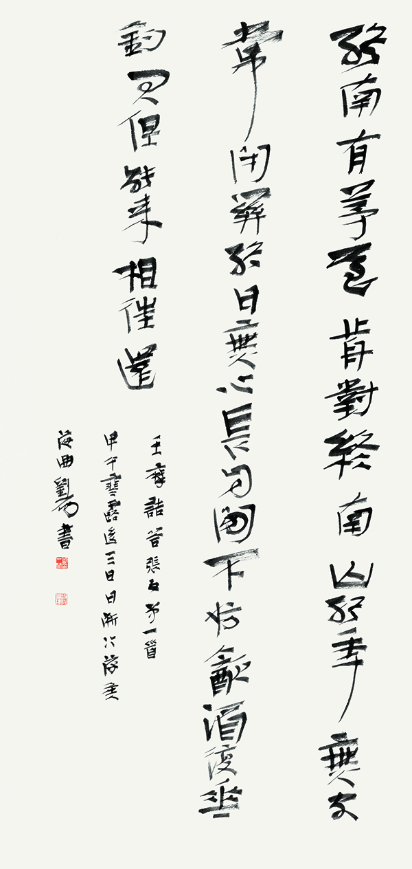 关于晚一闻变刘王究8c0的探讨，晚一闻变刘王究8c0深度探讨