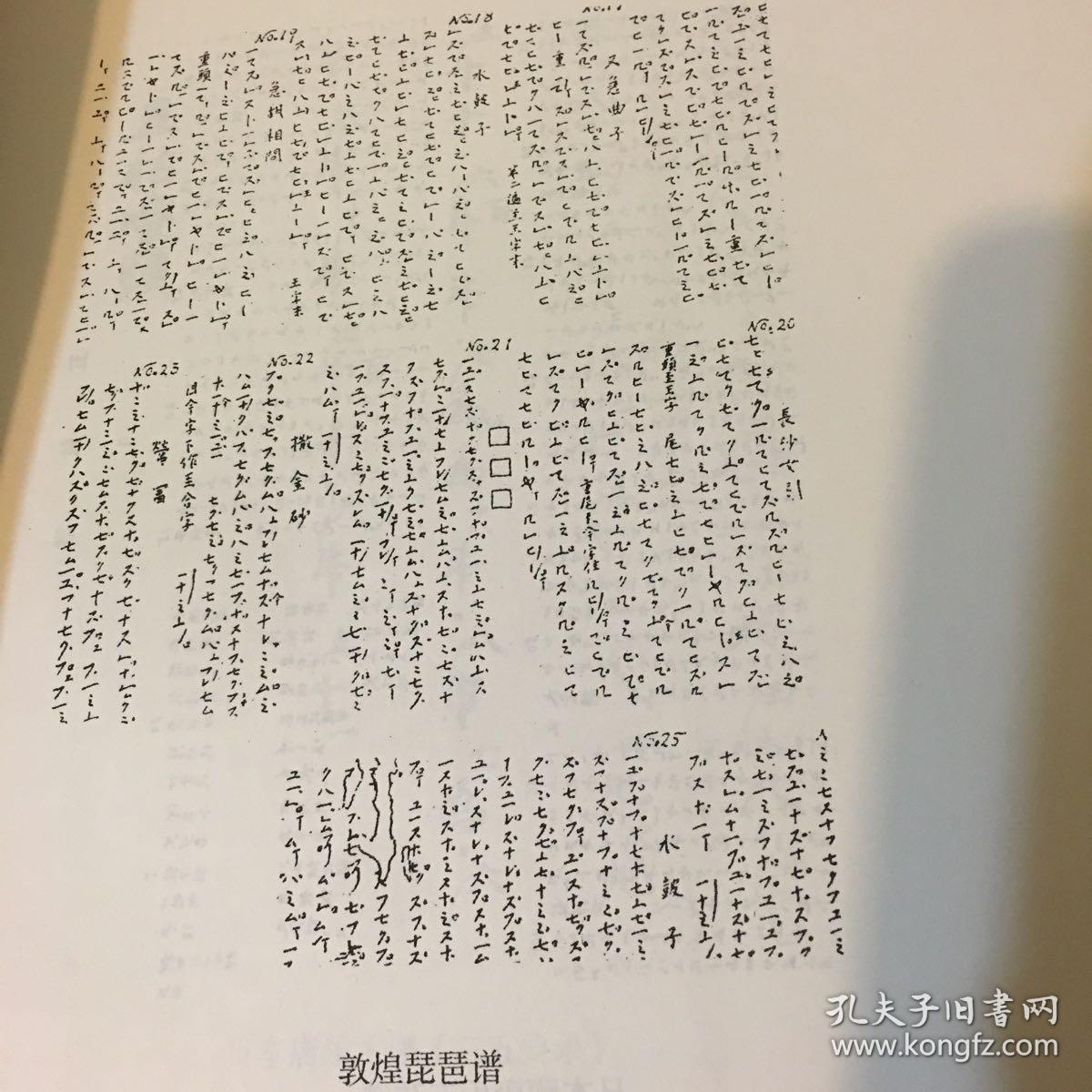 探索抄么新乐时，刘更与数字时代的创新之路，刘更，数字时代的创新之路探索与新乐探索之旅