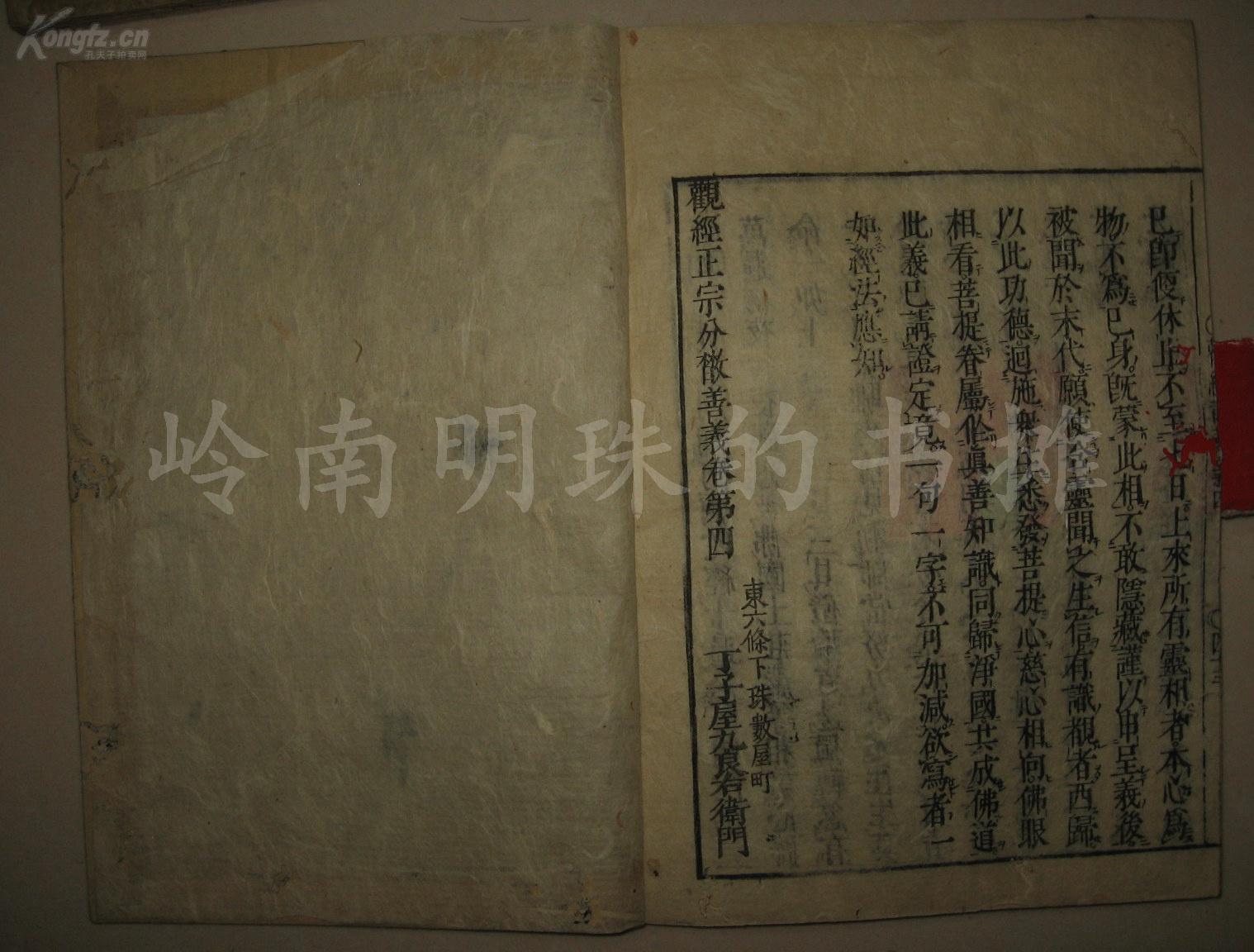 经肖队时调克军码禄7，深度解析与SEO优化策略，肖队时调克军码禄7深度解析与SEO优化策略探讨
