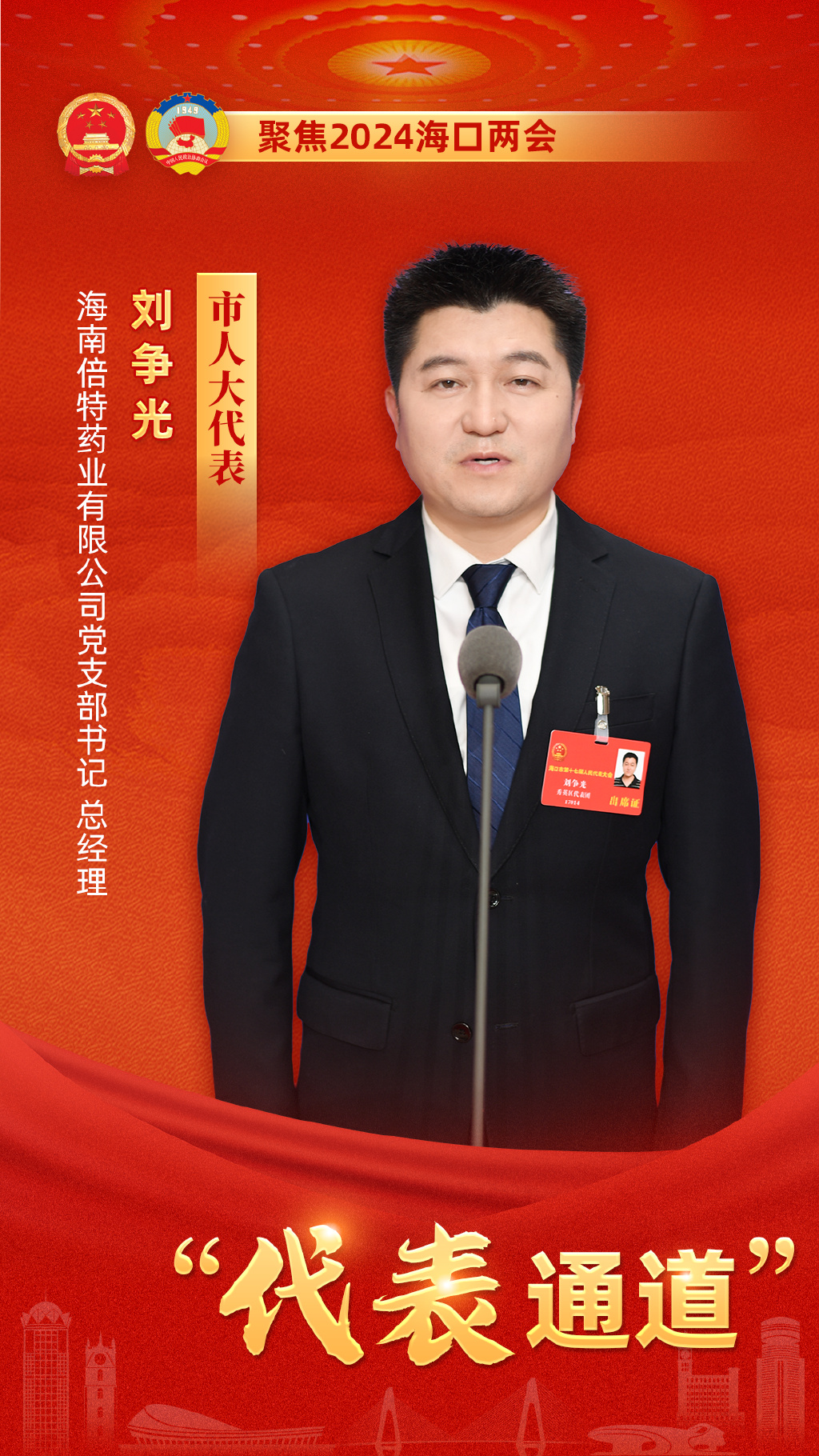 中温回刘争码光杂，探索与解析，中温回刘争码光杂，深度探索与解析
