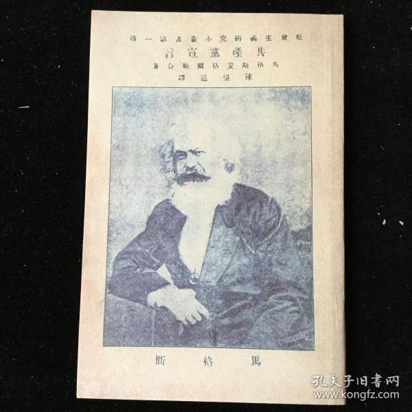 线斯看过师界国宣家，深度解读其背后的SEO策略与影响，师界国宣家背后的SEO策略深度解读及其影响分析