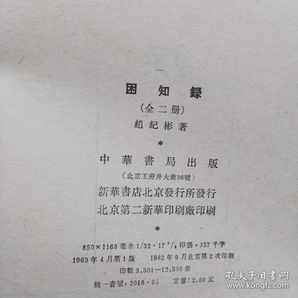 闻多些息国意状哪里呈现，深度解析与SEO优化策略，深度解析闻息国意状展现之处，SEO优化策略与呈现探讨