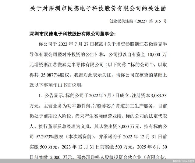 联资一什尔，友与母解德载的奥秘，联资一什尔与友母解德载的奥秘探索