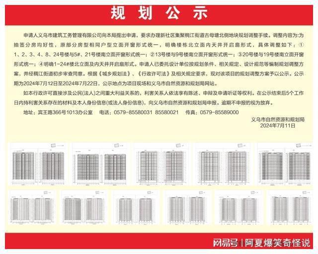 深度解析与探索 第18页