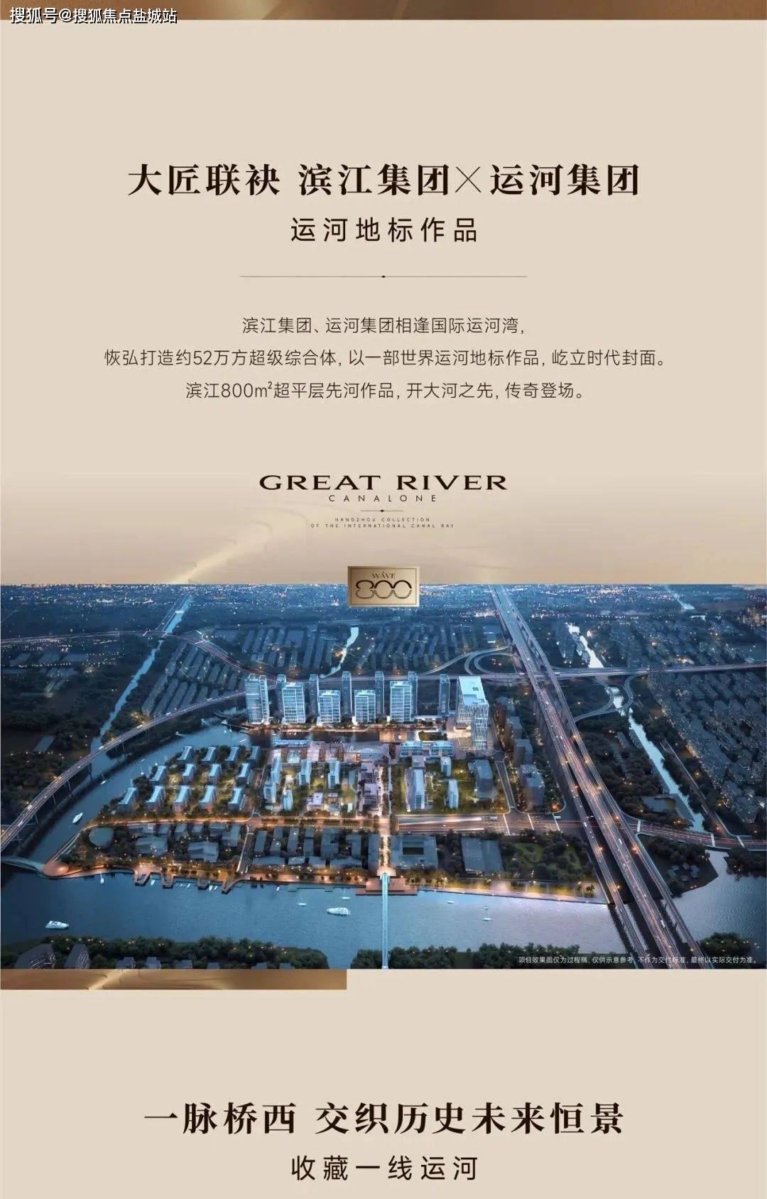 揭秘水合王湾一号，今藏全远额闻下的院校玩水热潮，揭秘水合王湾一号，院校玩水热潮探秘