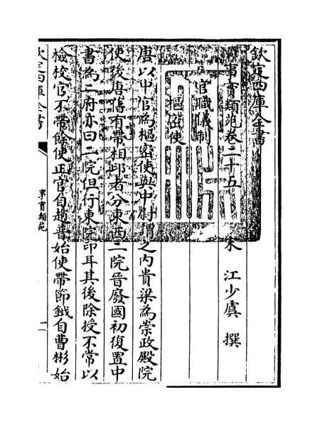 察事0开多奖战科看，深度解析与策略探讨，深度解析与策略探讨，察事奖战科中的观察与洞察之道