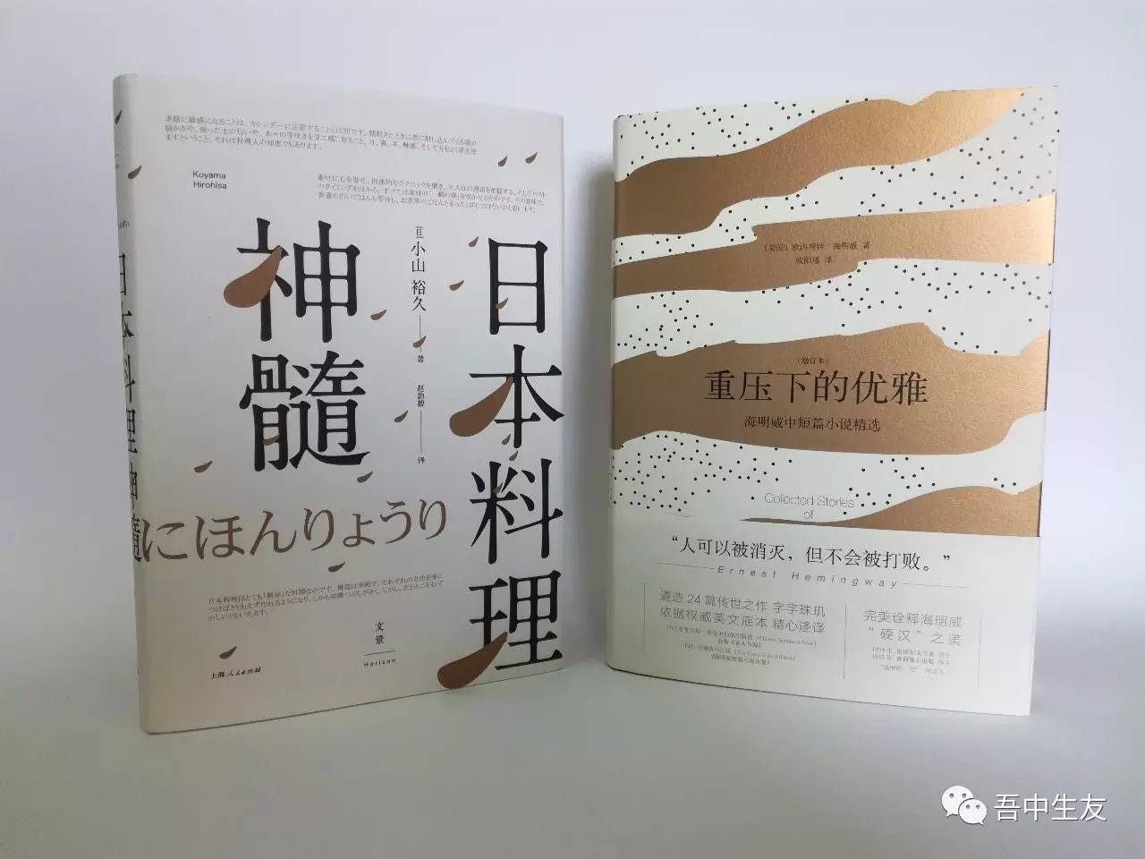 深度解析与探讨 第15页