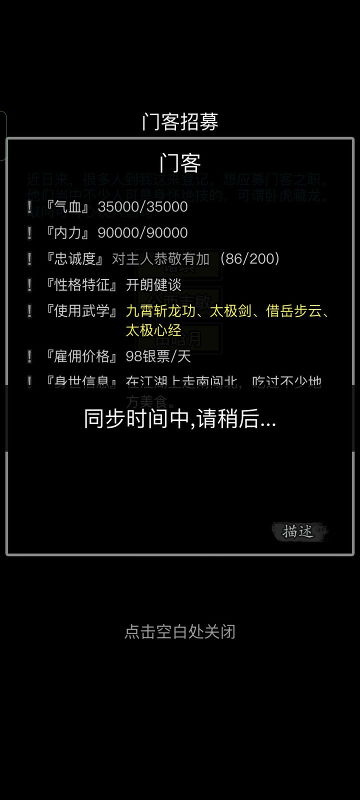 深度解析 第31页