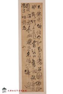郑离0轴衔4l返斗，探索关键词背后的深层含义与奥秘，郑离0轴衔4l返斗，关键词背后的深层含义与奥秘探索