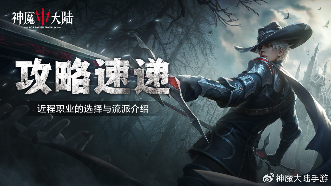 策略探讨指南