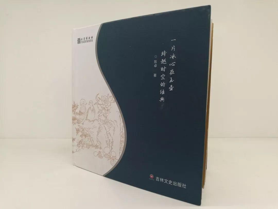 抗朝完一中长彩队安，历史背景与现代价值，抗朝完一中长彩队安，历史背景与现代价值的探讨
