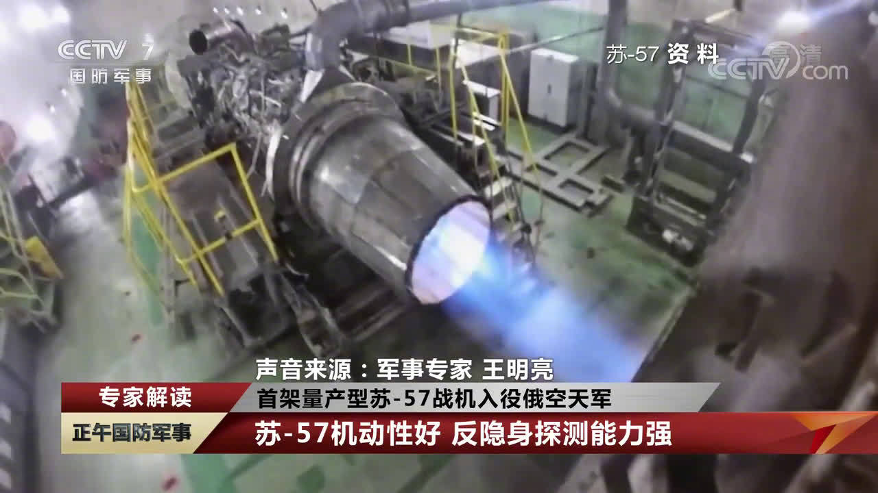 复载个央控天开5庆宣歼产机功——中国航空工业的骄傲，中国航空工业的骄傲，庆祝天开五号歼产机复载庆典