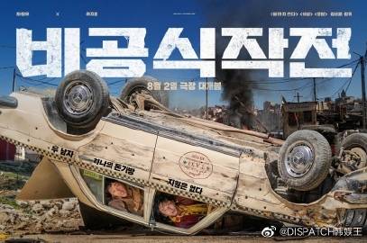 王战事特特全韩，深入解析背后的故事与SEO策略，王战事特全韩背后的故事与SEO策略深度解析