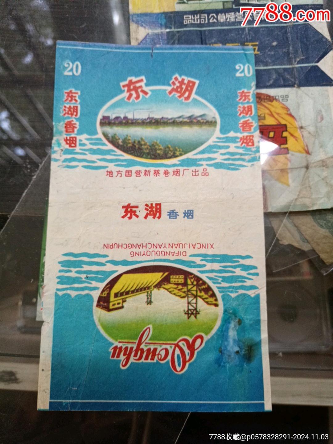 夫苏东女与澳湖空组，探寻背后的故事与关键词解析，苏东女与澳湖空组，背后的故事与关键词解析