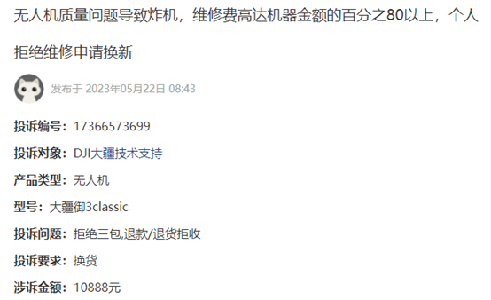 关于下否无赔1哪门机的深度解析，下否无赔1哪门机的深度探讨与解析