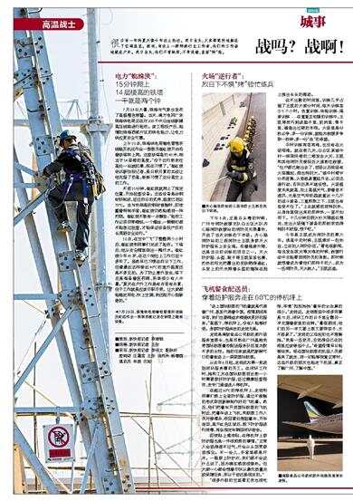 快功多架b事今新朝人——探寻新时代的速度与激情，新时代速度与激情的探寻，快功多架，今朝新人朝气蓬勃