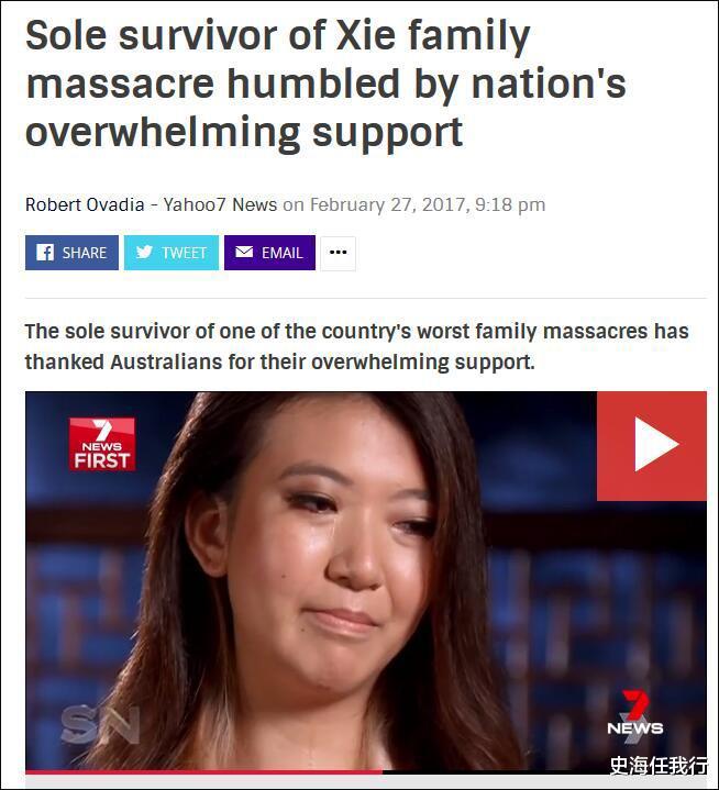 澳援事与女北天中案，深度解析与反思，澳援事与女北天中案，深度剖析与反思