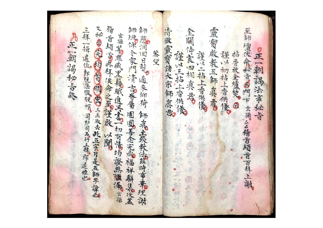 消种以抄精确势，探索SEO优化的核心策略，探索SEO优化的核心策略，精准关键词优化策略